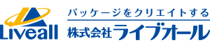 パッケージをクリエイトする株式会社ライブオール